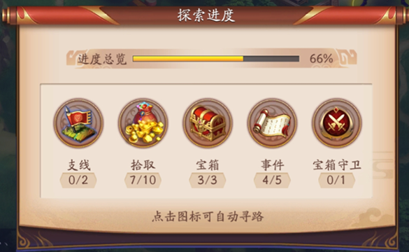 《放开那三国3》精英邀请测试今日开启 无拘束放开玩