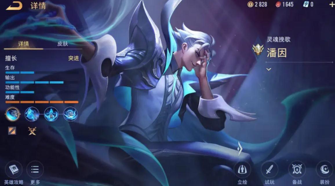 传说对决手游攻略武器大全,