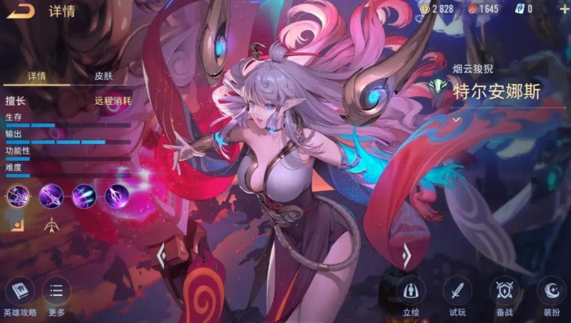 传说对决手游攻略武器大全,