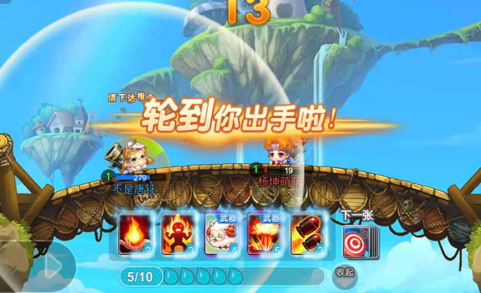 弹弹堂手游新区攻略 弹弹堂手游新区攻略