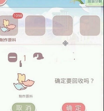 奇迹暖暖诸星归位:一场穿越时空的闪耀之旅 奇迹暖暖诸星归位:一场穿越时空的闪耀之旅