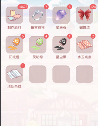 奇迹暖暖诸星归位：一场穿越时空的闪耀之旅