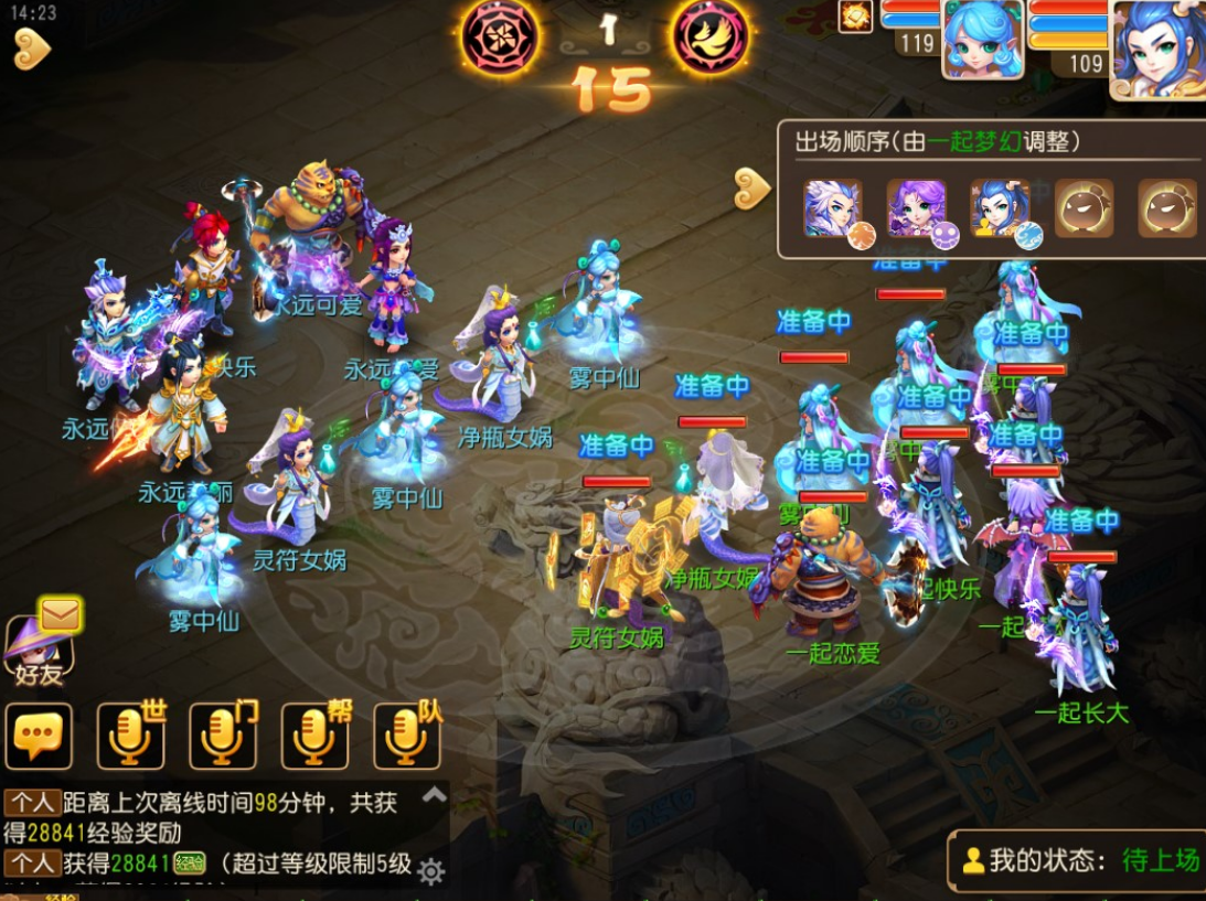 梦幻手游攻略软件,梦幻西游手游寻逸笺攻略如何下载