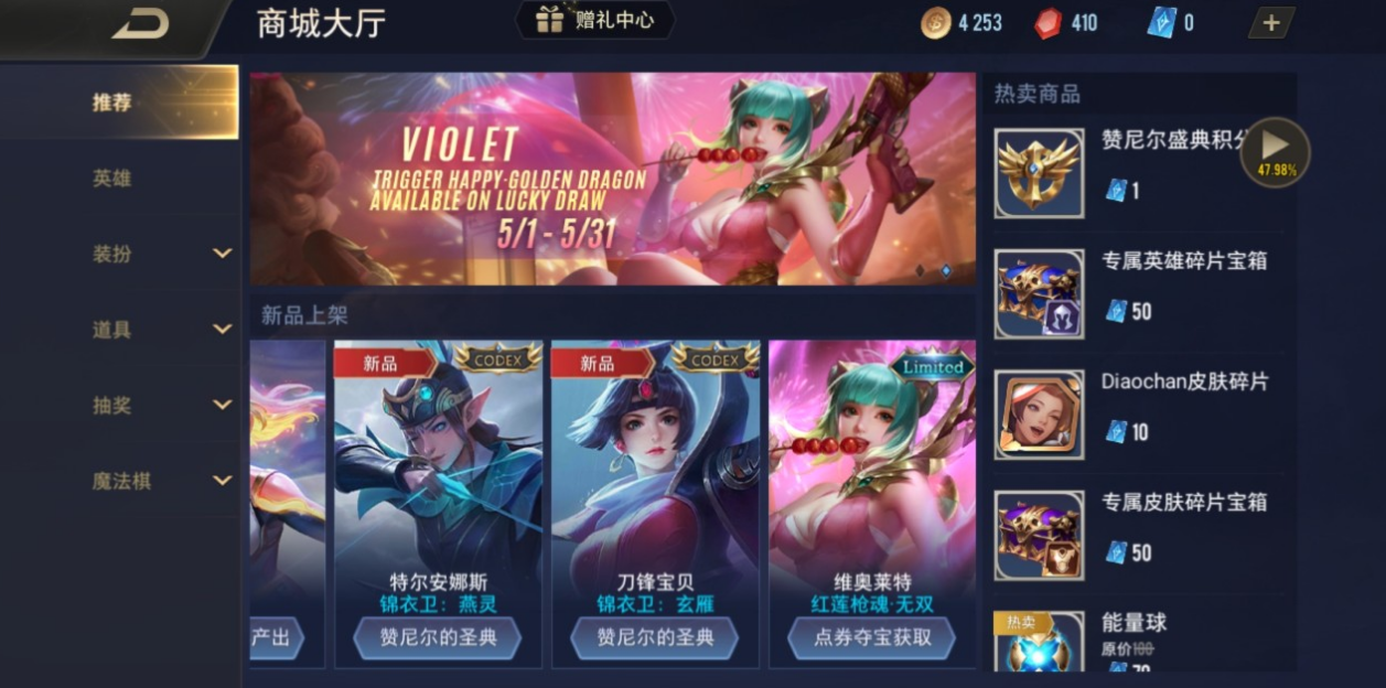 传说对决手游新手攻略,传说对决佩娜怎么玩 佩娜玩法技巧攻略介绍 传说对决手游新手攻略,传说对决佩娜怎么玩 佩娜玩法技巧攻略介绍