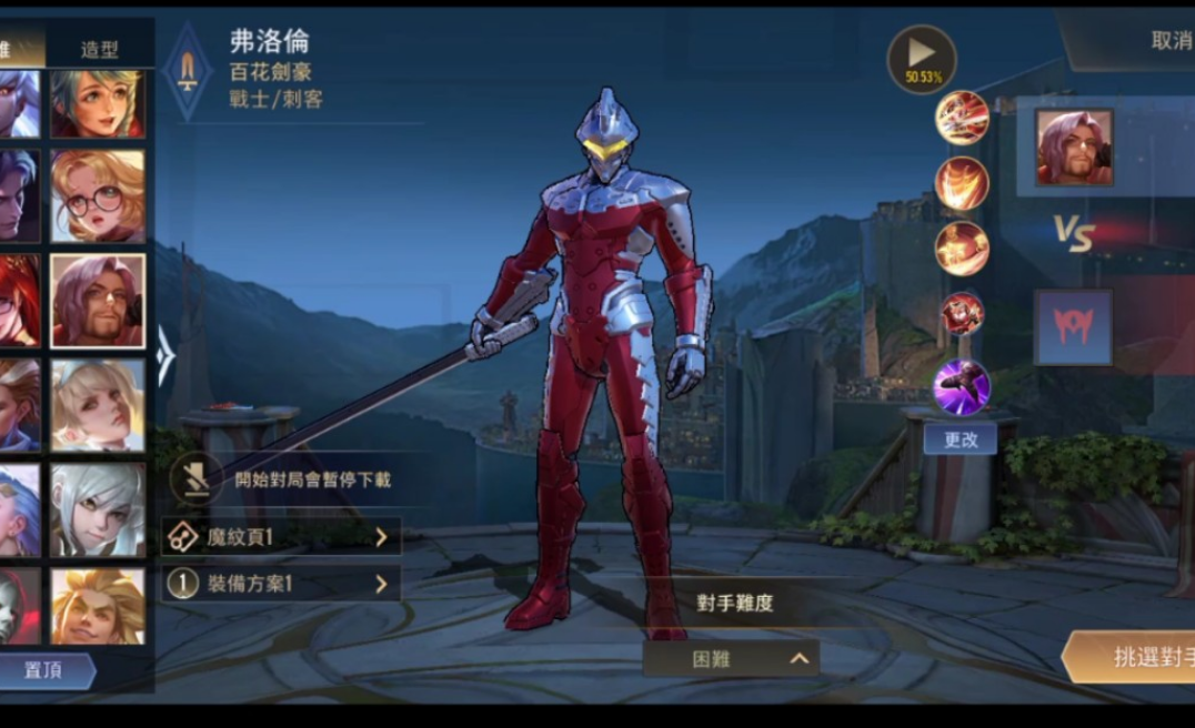 传说对决手游新手攻略,传说对决佩娜怎么玩 佩娜玩法技巧攻略介绍 传说对决手游新手攻略,传说对决佩娜怎么玩 佩娜玩法技巧攻略介绍