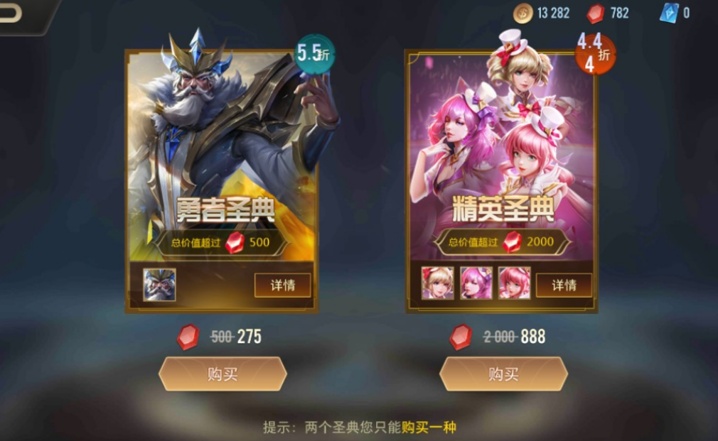 传说对决手游新手攻略,传说对决佩娜怎么玩 佩娜玩法技巧攻略介绍