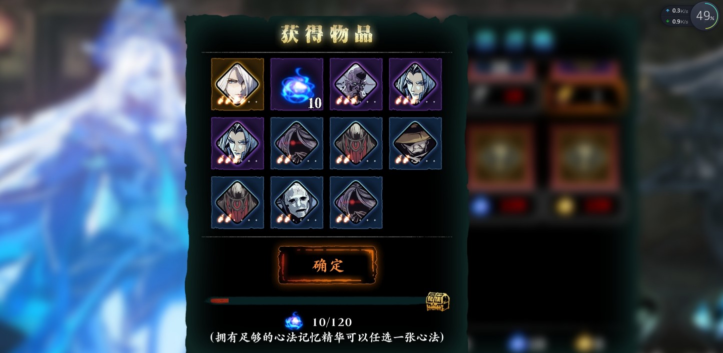 影之刃3制作人亲临WEPLAY展，公测时间将现场揭晓