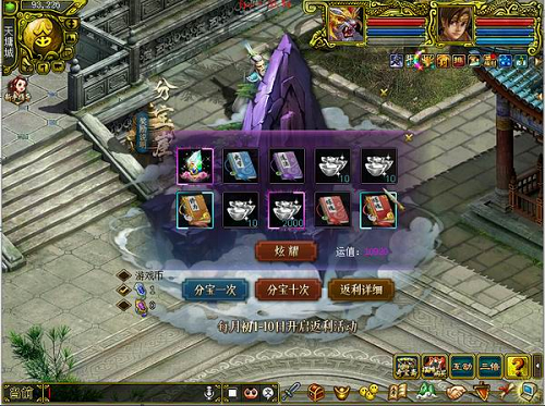 手游问道手游炼丹配方攻略,手游问道炼丹配方大揭秘，成为炼丹大师的秘诀！