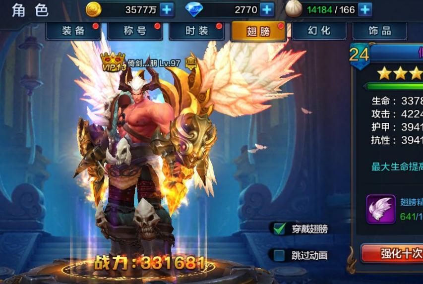 乱斗西游英雄技巧是否与装备选择有关