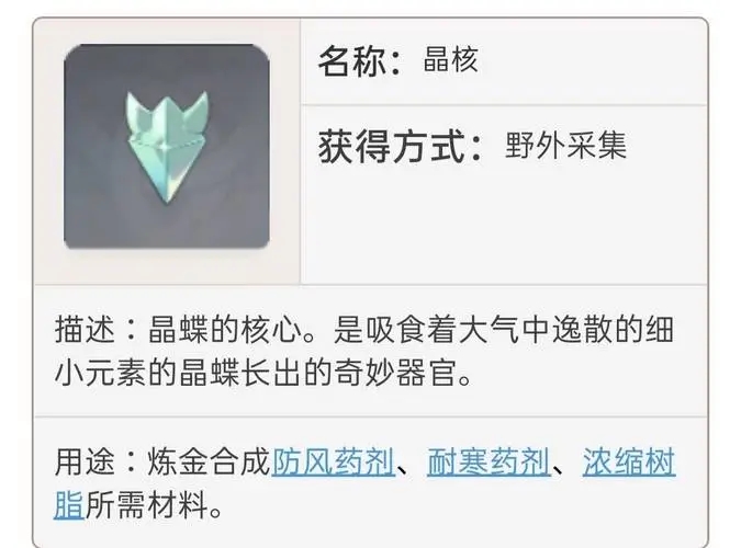如何获得原神清华归藏迷宫的解锁线索