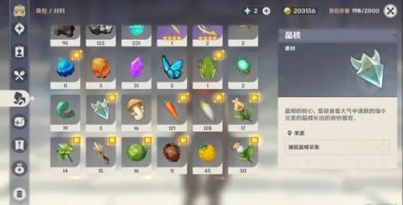 如何获得原神清华归藏迷宫的解锁线索