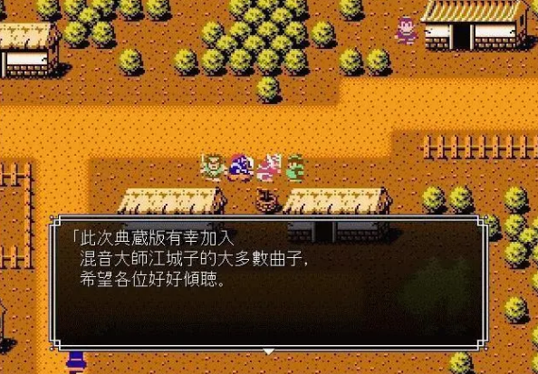 世嘉游戏攻略,世嘉吞食天地3秘籍