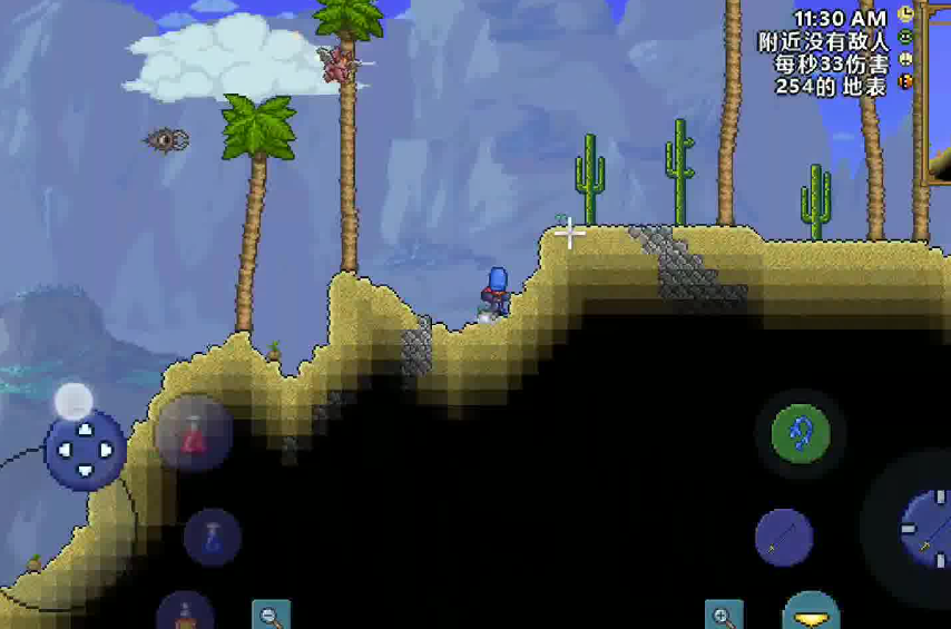 泰拉瑞亚上线苹果商店全平台史低12元