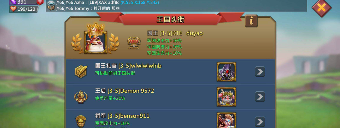 王国纪元手游英雄培养攻略,王国纪元英雄怎么培养