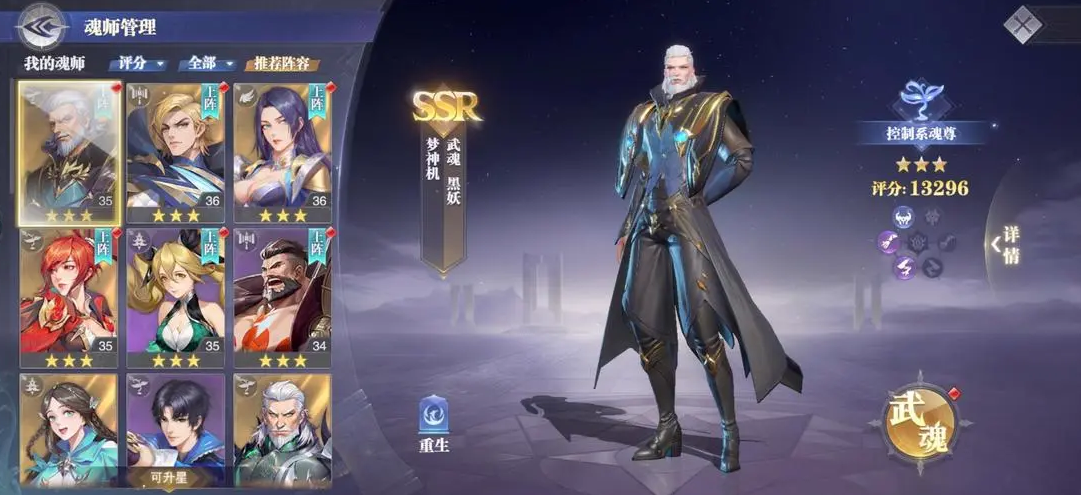 斗罗大陆2绝世唐门手游武魂觉醒,**标题：斗罗大陆2绝世唐门手游武魂觉醒全攻略**