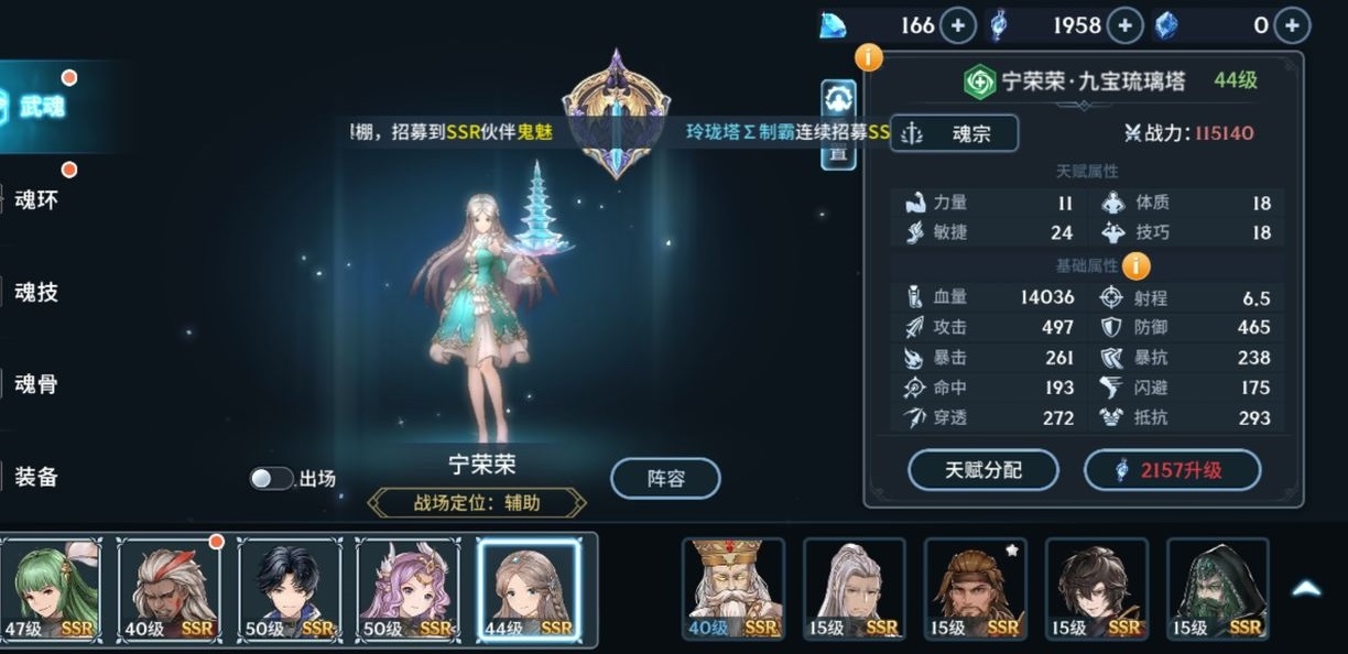 “愚”你狂欢《新斗罗大陆》4.1愚人节活动斗你开心