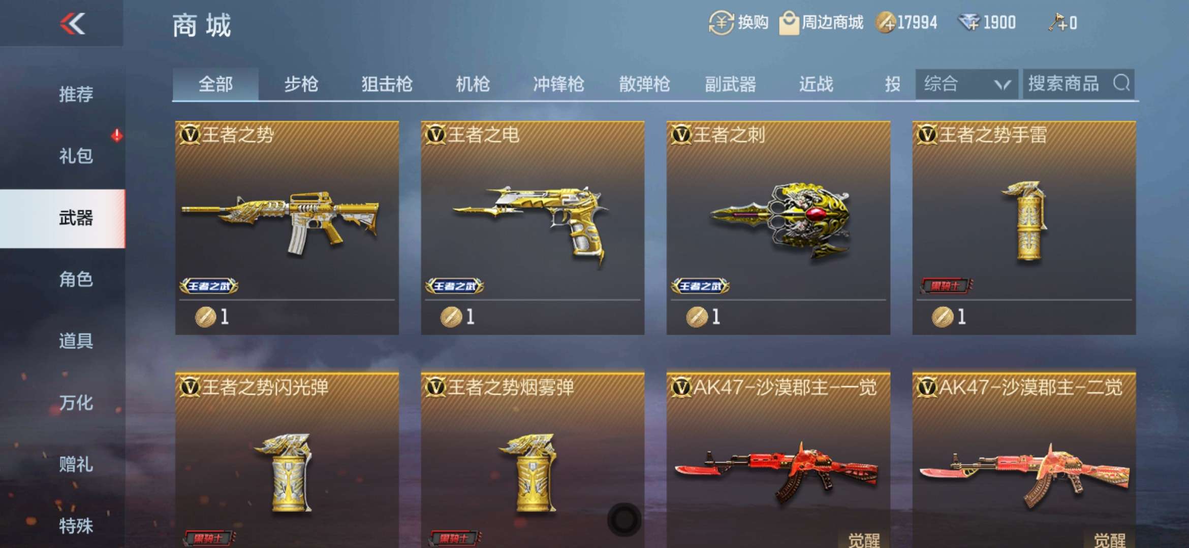 cf打不开,为什么不能活动穿越火线(CF):全方位解决指南 cf打不开,为什么不能活动穿越火线(CF):全方位解决指南