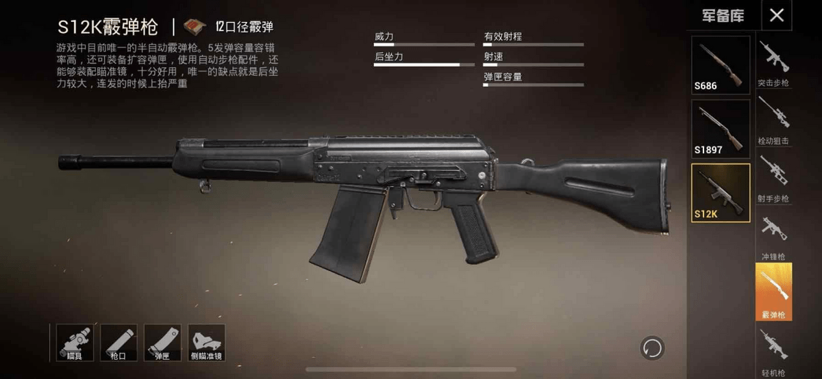 金牌手游攻略,手游攻略超越王者荣耀，成为和平精英的战神！