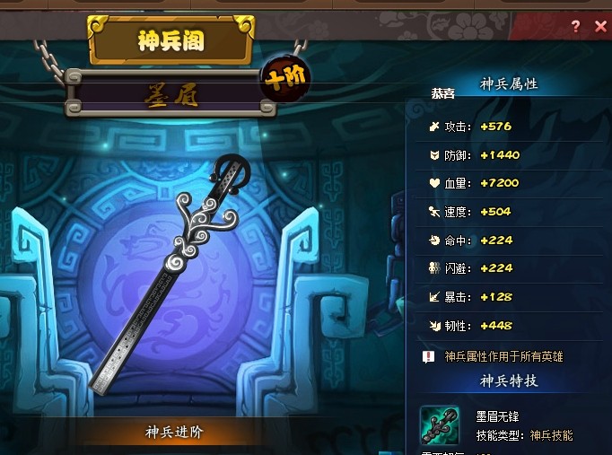 红莲在秦时明月手游中有哪些获取途径