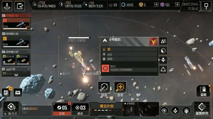 什么是无尽的拉格朗日传说核心玩法