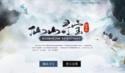 问道手游攻略师，让你轻松成为游戏大师！