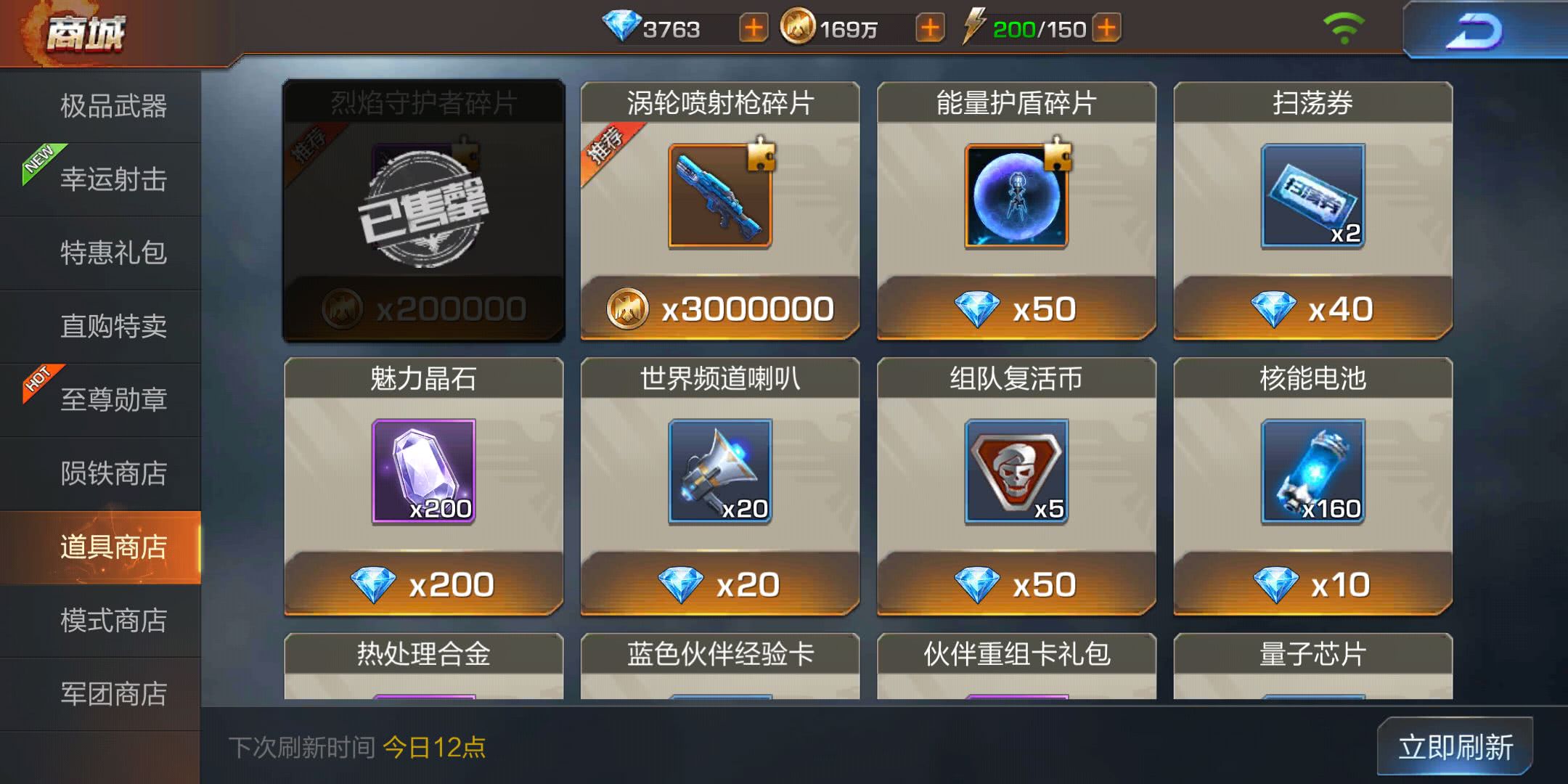 魂斗罗30条命单机版,求一个30条命的魂斗罗FC下载
