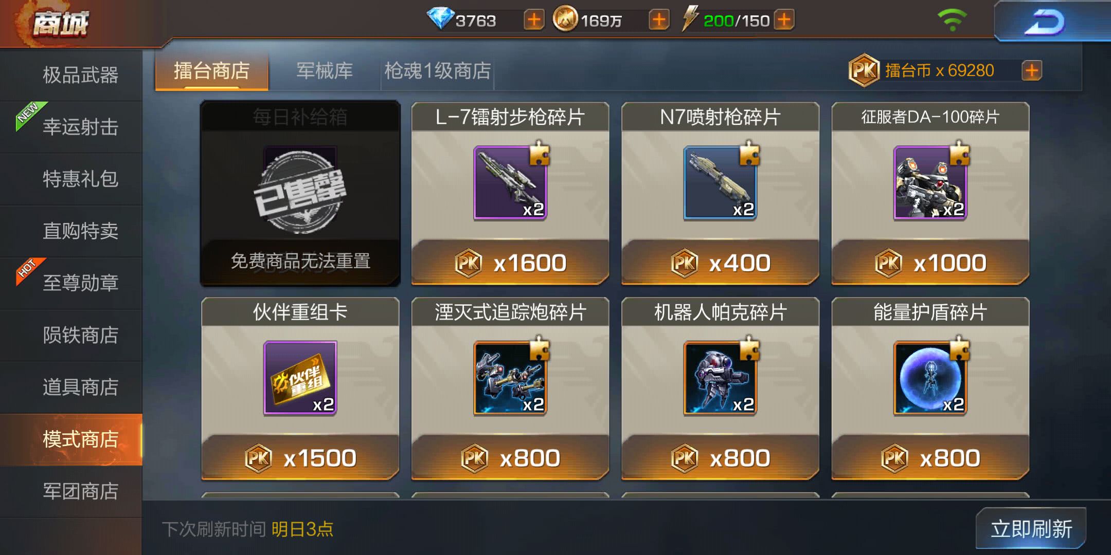 魂斗罗30条命单机版,求一个30条命的魂斗罗FC下载
