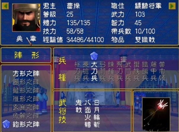 游戏物品商店,三国群英传2物品商店怎么买