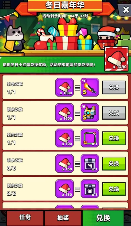 弹壳特攻队74关攻略怎么样