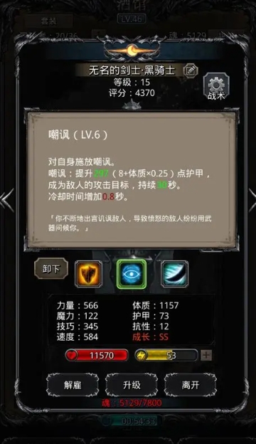 悠闲假期游戏攻略视频,地下城堡2攻略有哪些？