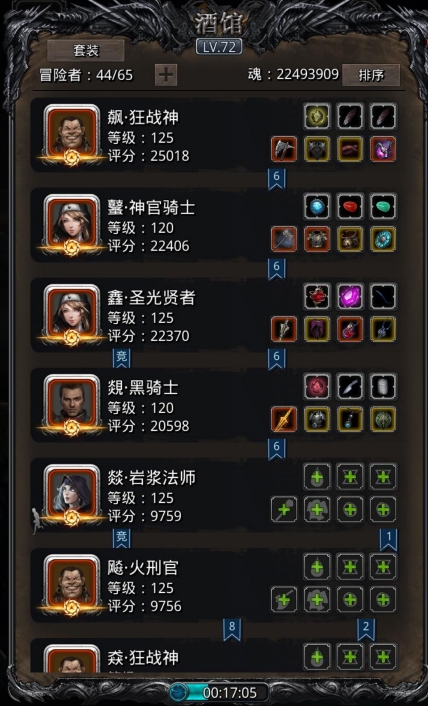 悠闲假期游戏攻略视频,地下城堡2攻略有哪些？