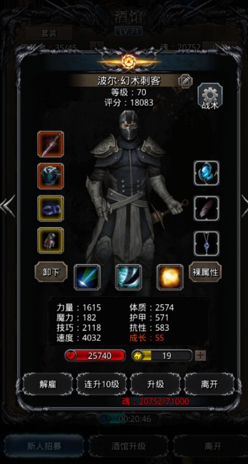 悠闲假期游戏攻略视频,地下城堡2攻略有哪些？