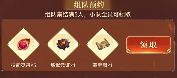 《吞星》手游开启全渠道公测 元神出窍战仙界 《吞星》手游开启全渠道公测 元神出窍战仙界