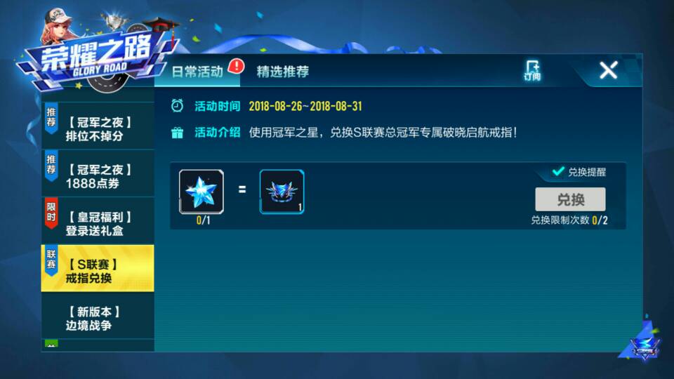 qq飞车智能辅助,QQ飞车辅助