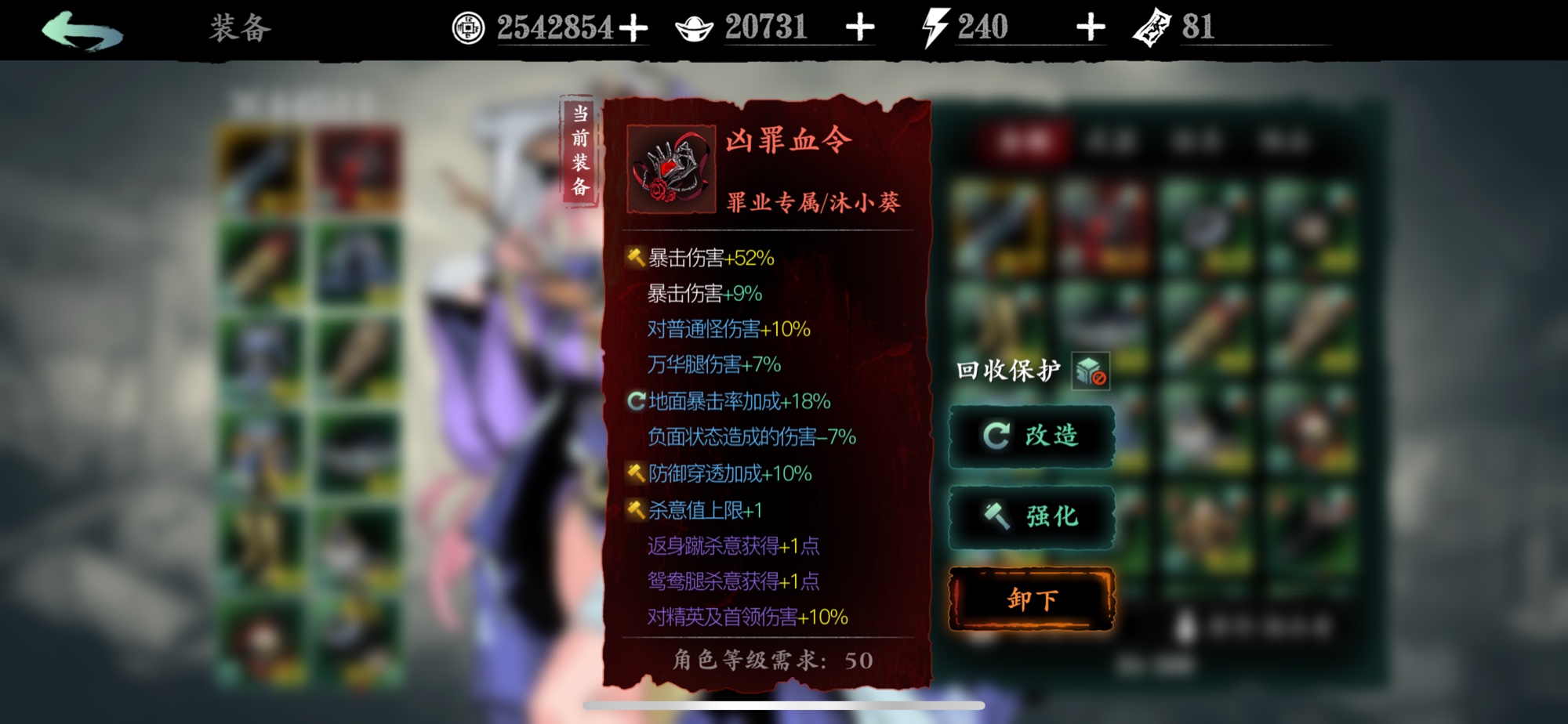 影之刃2玄朔阵容的推荐搭配有哪些