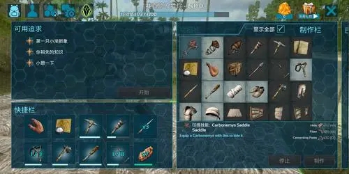 方舟手游大地攻略,《方舟：生存进化》手游大地攻略