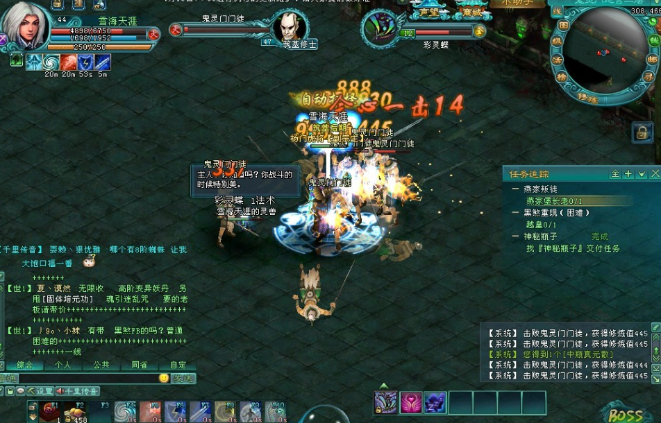 凡人修真游戏,凡人修仙传新手必看的游戏攻略