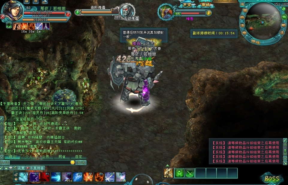 凡人修真游戏,凡人修仙传新手必看的游戏攻略 凡人修真游戏,凡人修仙传新手必看的游戏攻略