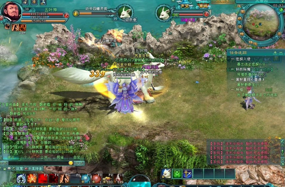 凡人修真游戏,凡人修仙传新手必看的游戏攻略 凡人修真游戏,凡人修仙传新手必看的游戏攻略