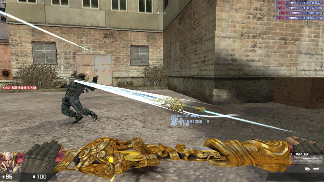 反恐精英马拉松达人,CSOL里那些还没公布的荣誉任务是怎么弄到的? 反恐精英马拉松达人,CSOL里那些还没公布的荣誉任务是怎么弄到的?