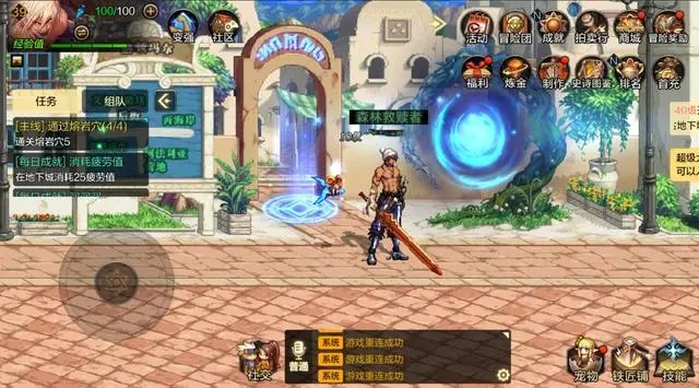 dnf镶嵌,DF（地下城与勇士）是一款备受欢迎的在线角色扮演游戏，其中有一个名为“镶嵌”的系统