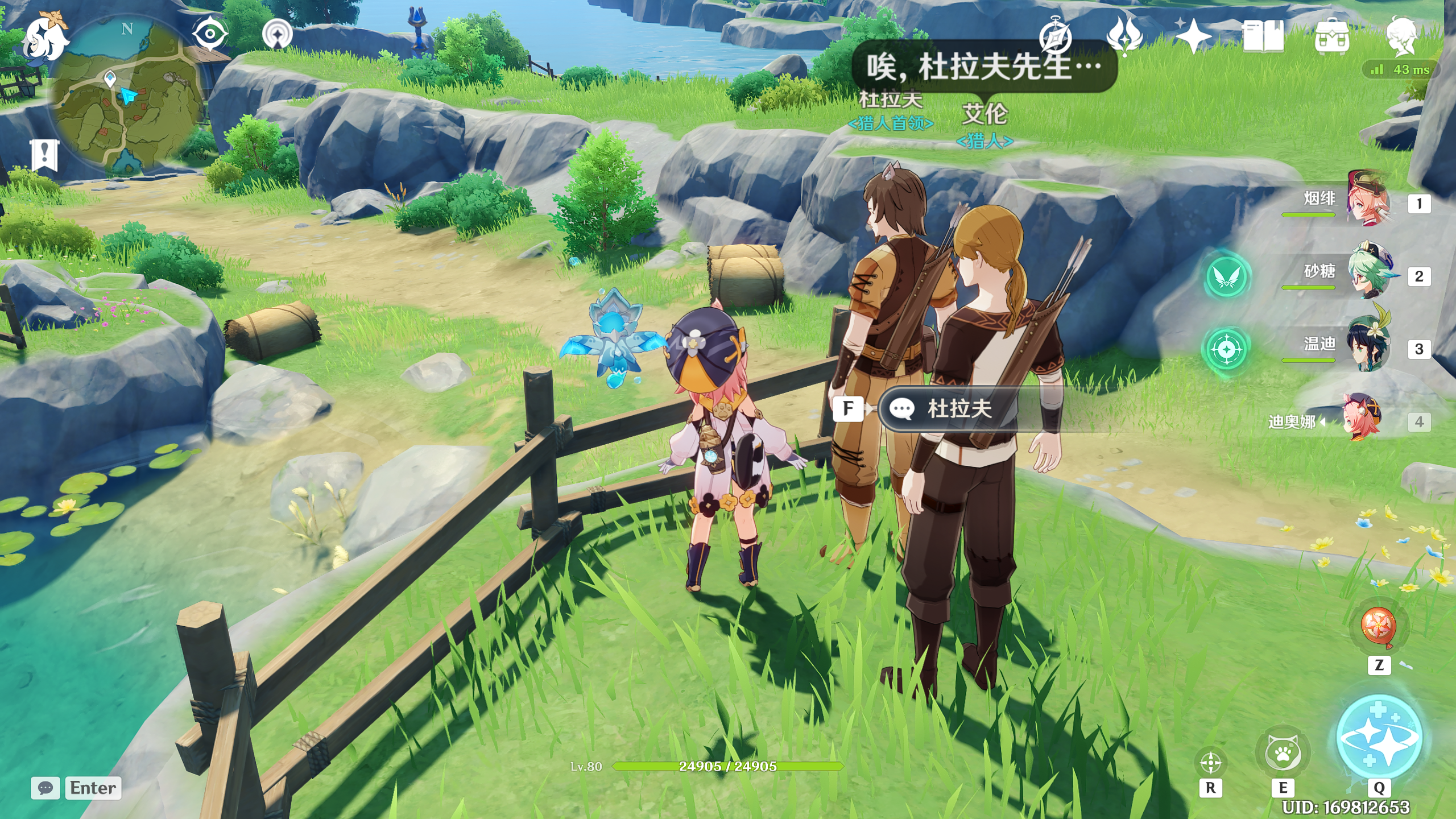 璃月地灵龛都在哪,原神璃月地灵龛位置