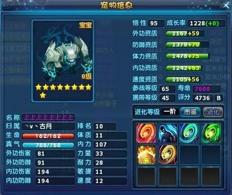 神雕侠侣丐帮怎么加点,《神雕侠侣》中丐帮的加分方法