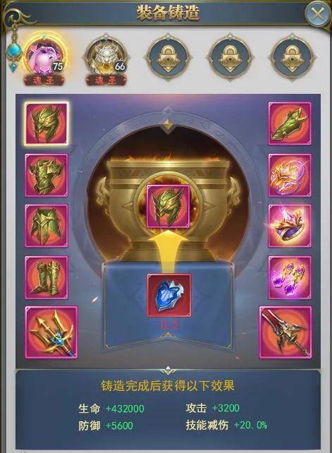 传说大路手游攻略,斗罗大陆神界传说手游新手攻略