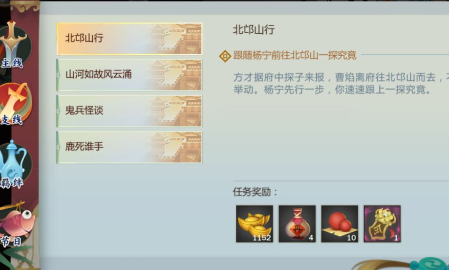 指尖江湖手游阵法攻略最新,独家攻略指尖江湖手游阵法全解析，轻松成为PK王者！