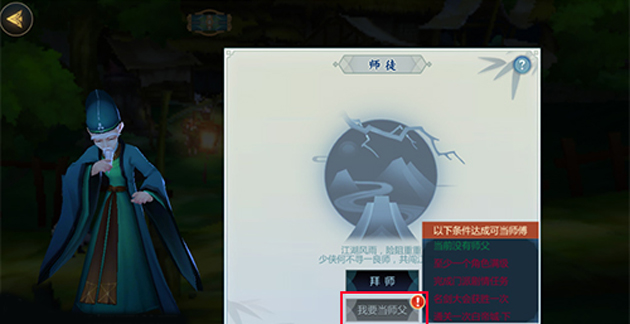 指尖江湖手游阵法攻略最新,独家攻略指尖江湖手游阵法全解析，轻松成为PK王者！