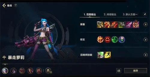 lol手游怎么加好友,英雄联盟手游咋加人 lol手游怎么加好友,英雄联盟手游咋加人