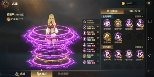 斗罗大陆珠皇阵容是否适合团队合作