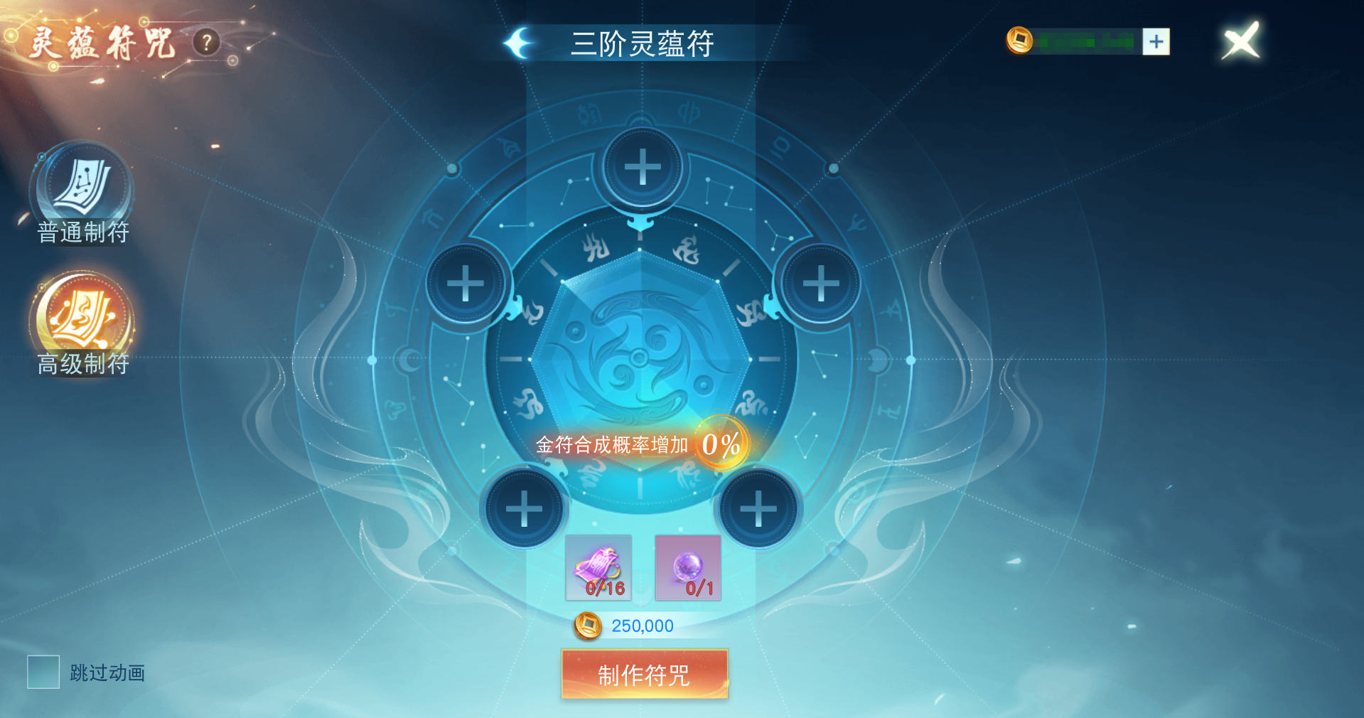 《风凌天下》今日震撼首发