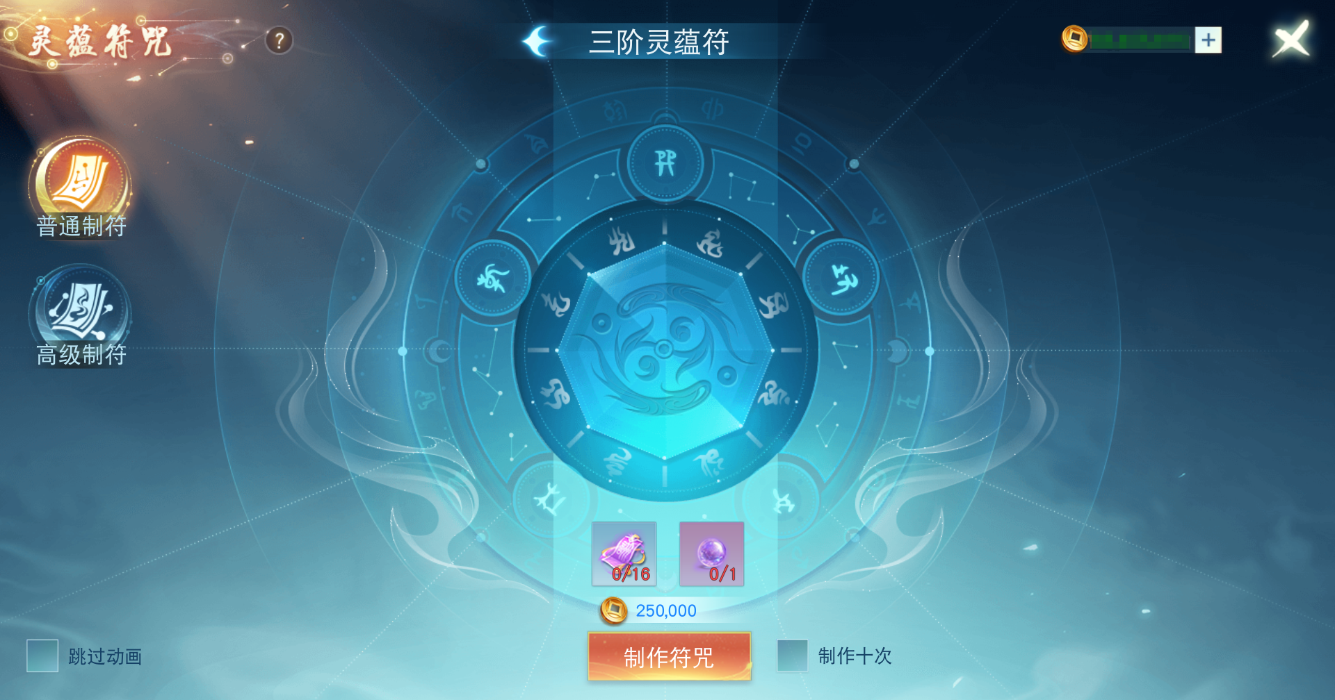 《风凌天下》今日震撼首发
